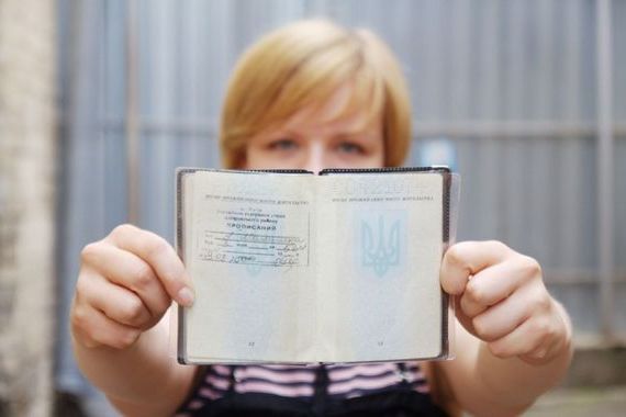 прописка в Златоусте